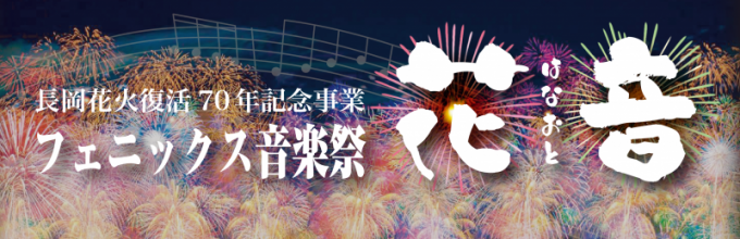 タイトル