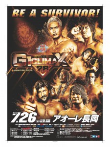 新日本プロレス G1 CLIMAX 28 新日本プロレス G1 CLIMAX 28