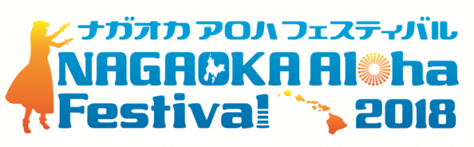 NAF2018_ロゴ-02