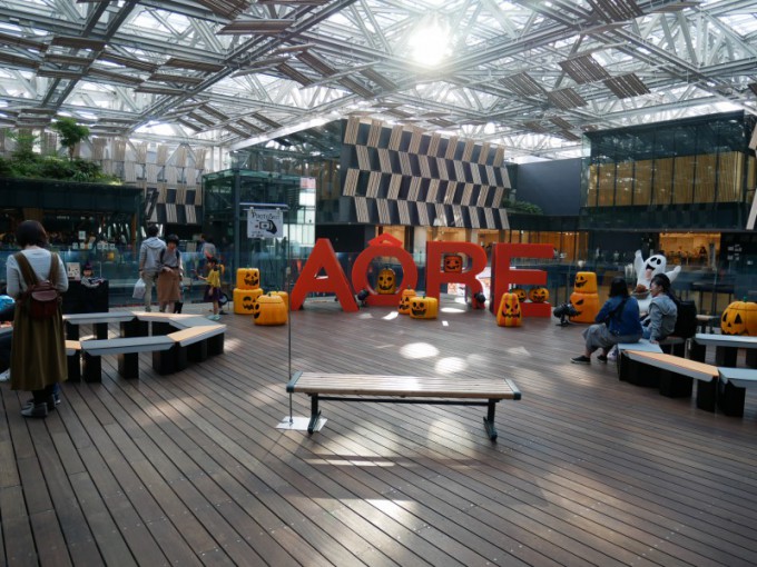 イベント情報 カテゴリ アオーレ長岡