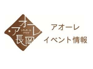 みんなで楽しもう!音楽の輪♪ みんなで楽しもう!音楽の輪♪