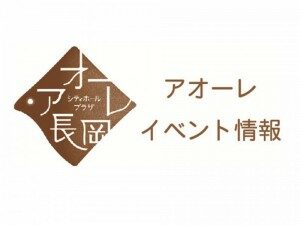 みんなで楽しもう!音楽の輪♪ みんなで楽しもう!音楽の輪♪