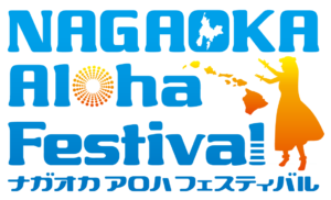 NAGAOKA Aloha Festival 2019 NAGAOKA Aloha Festival 2019