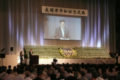 長岡市平和祈念式典 長岡市平和祈念式典
