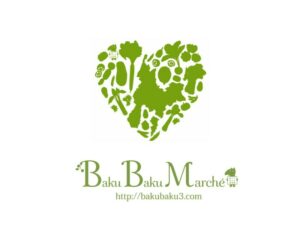 【中止】ばくばくマルシェ 【中止】ばくばくマルシェ