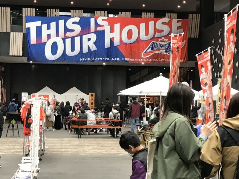 アオーレブログ アオーレ長岡